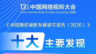 国产主播一区二区